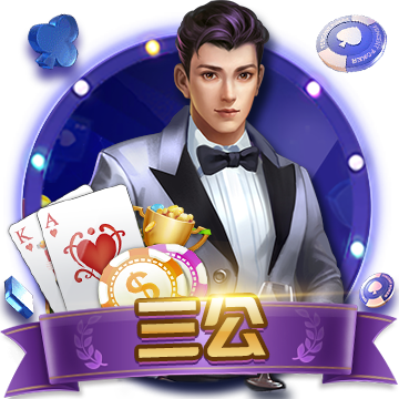 >开元棋脾595cc2025最新版