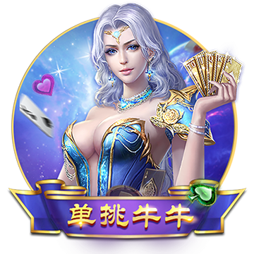 >开元棋脾595cc2025最新版