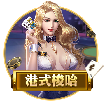 >开元棋脾595cc2025最新版