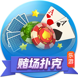 >开元棋脾595cc2025最新版