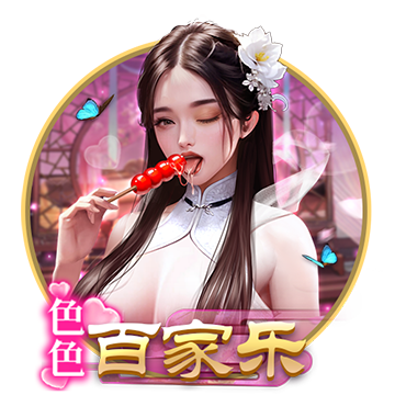 >开元棋脾595cc2025最新版