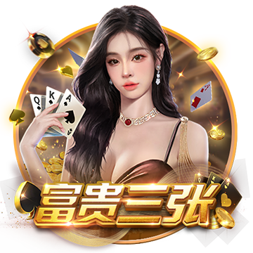 >开元棋脾595cc2025最新版