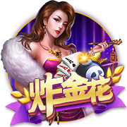 开元棋脾595cc讲解