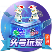 >开元棋脾595cc2025最新版