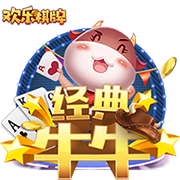 >开元棋脾595cc2025最新版