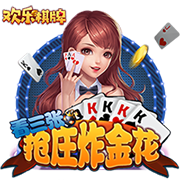 >开元棋脾595cc2025最新版