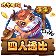 >开元棋脾595cc2025最新版